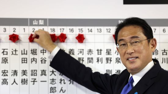 A kormánykoalíció nyerhette meg Japánban a választást