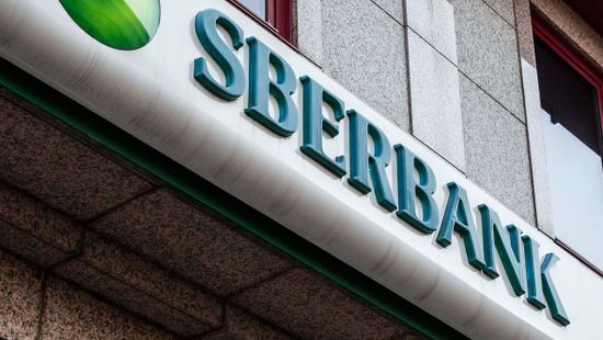 Az OBA elvileg mára kártalanítja a Sberbank ügyfeleit