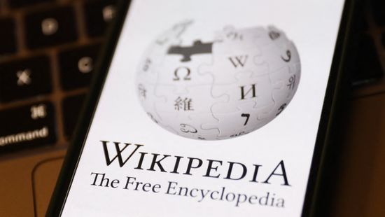„Istenkáromló tartalom” miatt betiltották a Wikipédiát