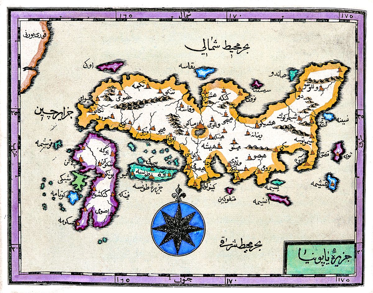 Japán szigete az Ibrahim Müteferrika nyomdájából kikerült Cihannüma (Általános földrajz) című  könyvből, Katip ­Celebi munkájából, 1728