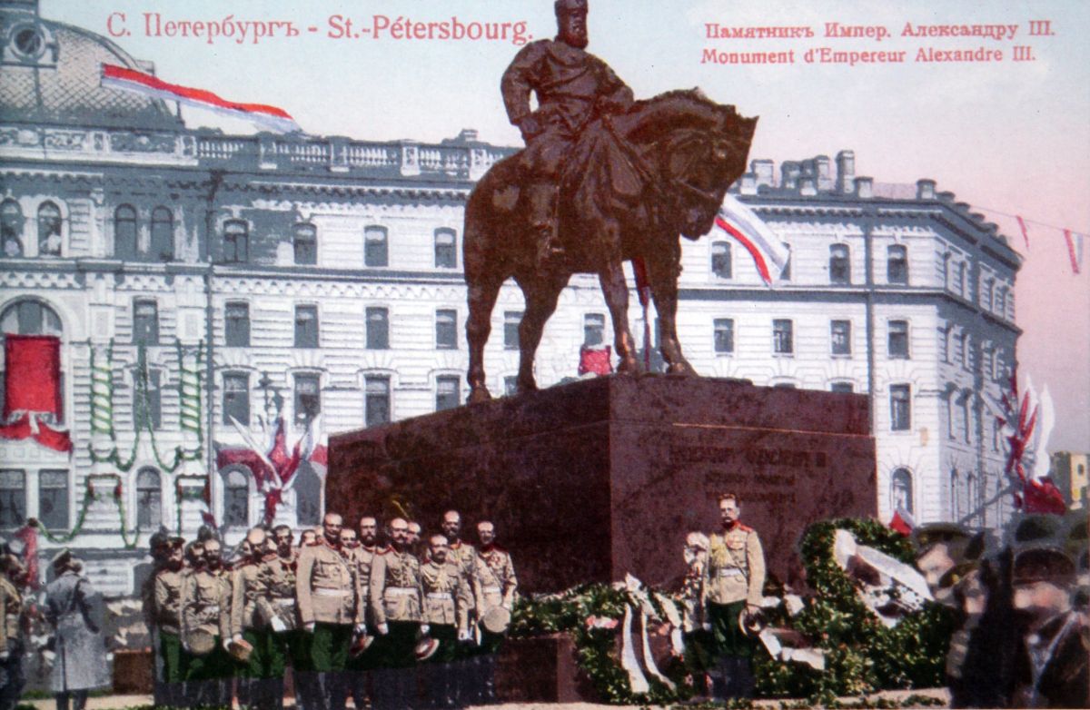 Postcard Of Alexander III Monument