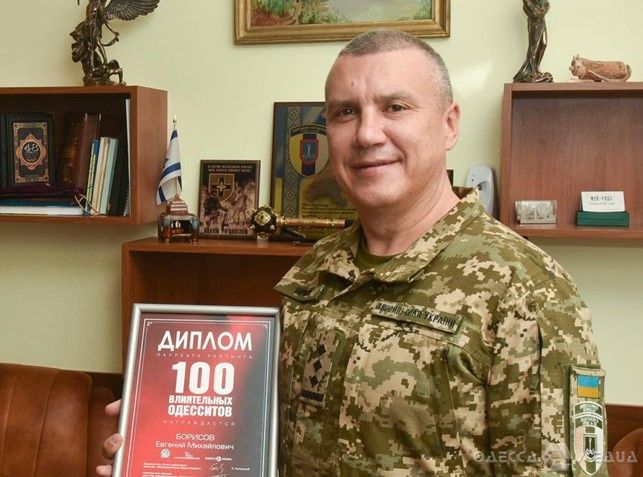 Jevgenyij Boriszov, Odessza rettegett hadkiegészítő parancsnoka