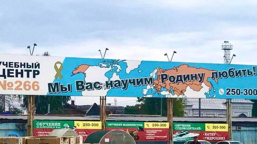 Újrarajzolt orosz térkép terjed az interneten: hazánkat is az orosz birodalom részeként ábrázolják