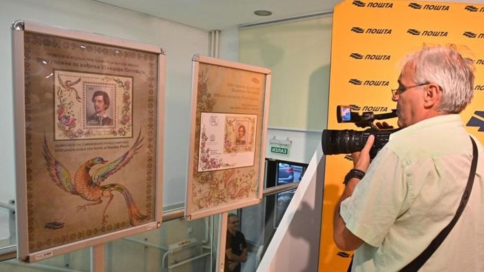 Petőfi Sándort ábrázoló bélyeget bocsátott ki a Szerbiai Posta