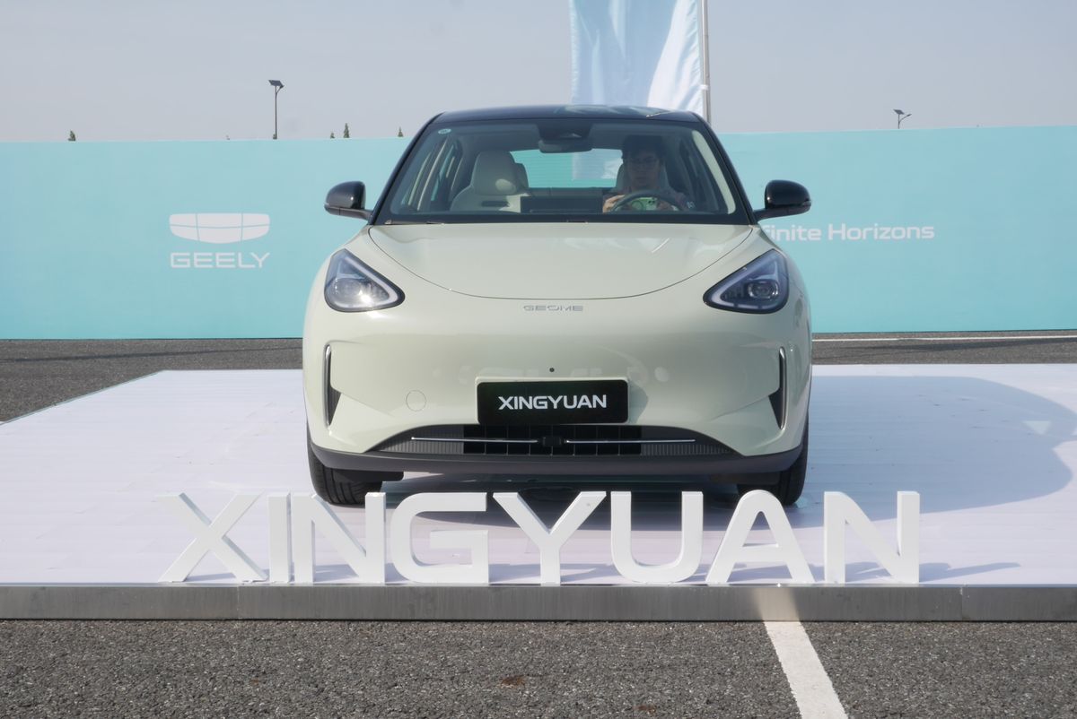 Geely Xingyuan