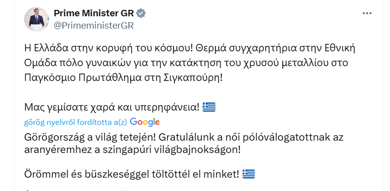 A görög vízilabda nagy sikere Kiriakosz Micotakisz miniszterelnököt is posztolásra késztette