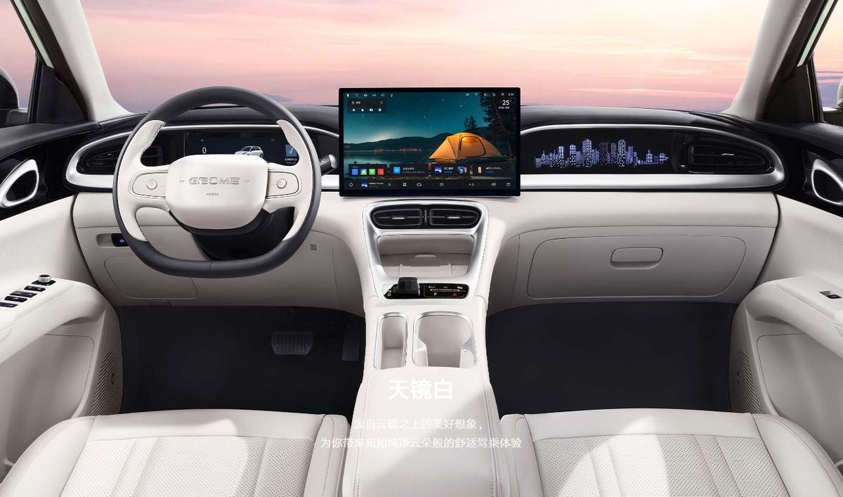 Geely