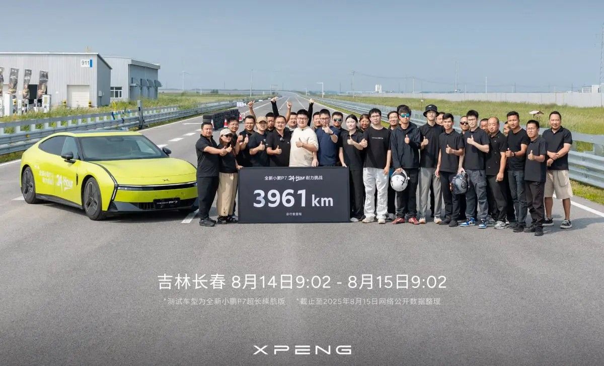 Xpeng P7