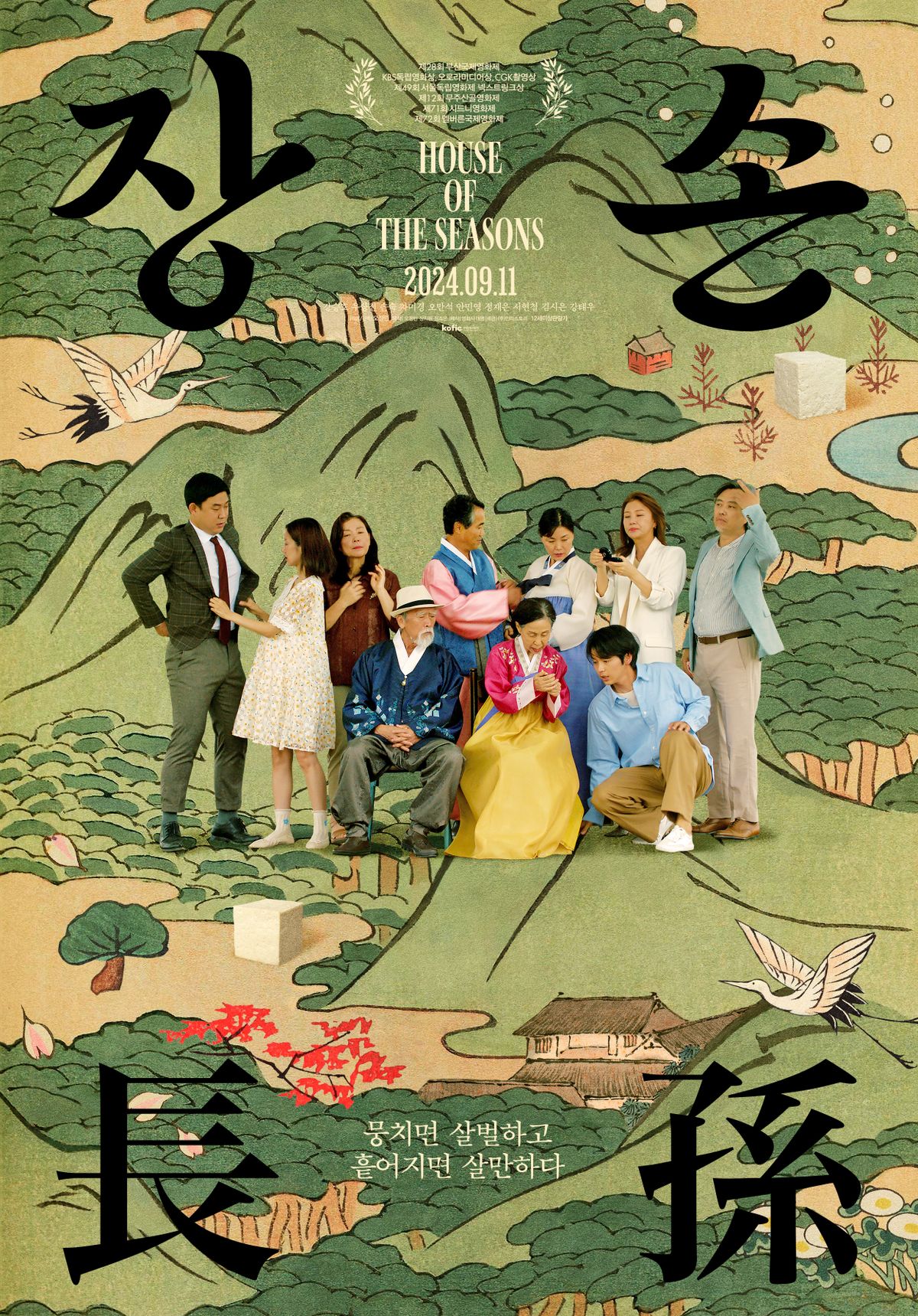 Korea