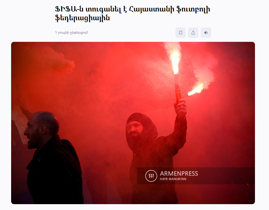 A portugálok elleni meccsen gond volt az örmény szurkolókkal 
