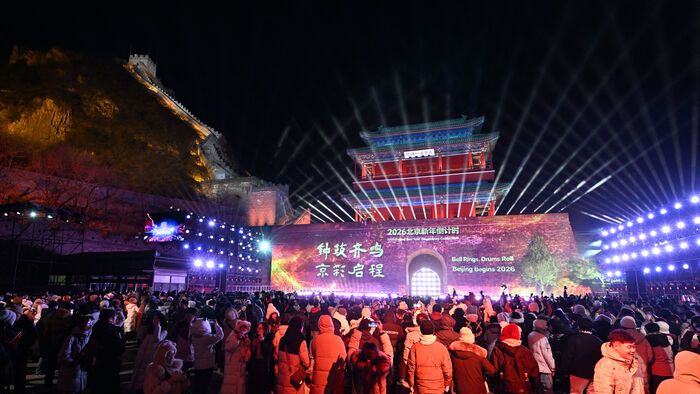 Szilveszter Kínában