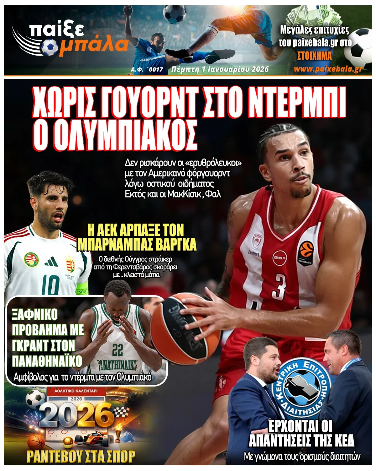 Varga Barnabás megy az AEK Athénba, de Szoboszlai szerepel a képen a görög címlapon