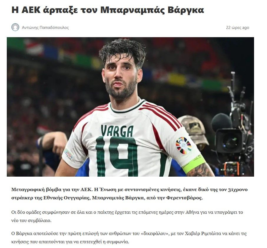 Varga Barnabás helyett Szoboszlai Dominik szerepel a görög cikkben