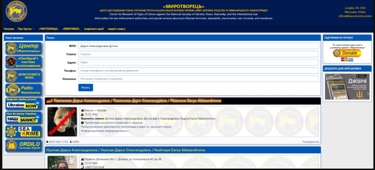 Halállista is létezik Európában, Ukrajna üzemelteti a Mirotvorec nevű adatbázist (Forrás: V4NA – képernyőfotó)