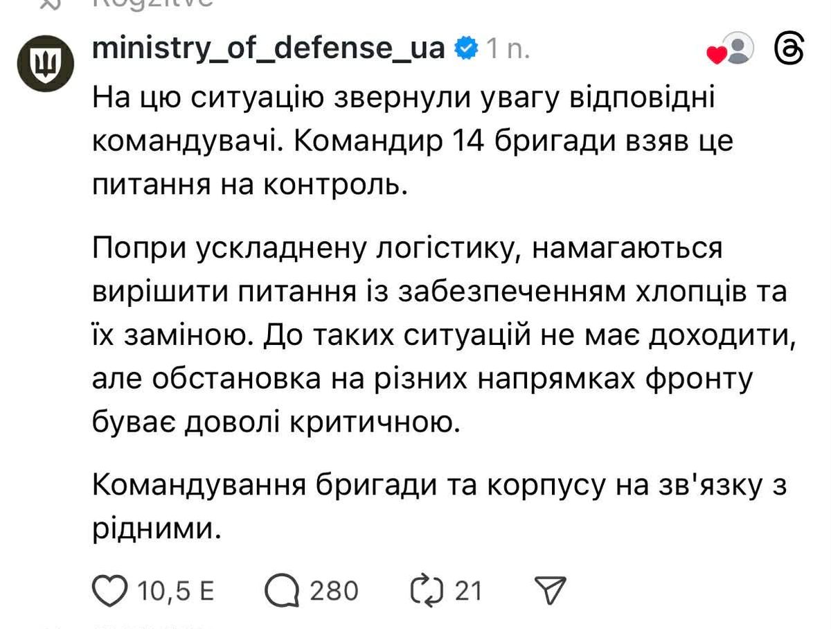 A közlemény hangsúlyozza, hogy a front különböző szakaszain „a helyzet gyakran meglehetősen kritikus”